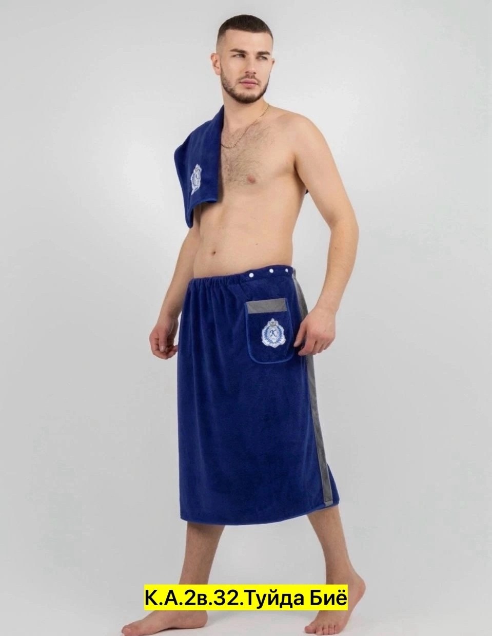 набор для бани мужской килт и полотенце,килт для бани мужской махровый,килт для бани,килт банный мужской с полотенцем набор для бани,килт для бани мужской