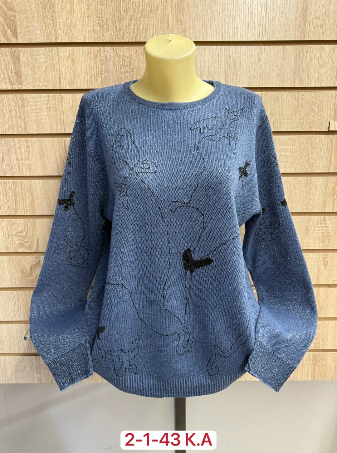 кофта женская,свитера женские,кофта женская свитер,кофта свитер,женские джемпера