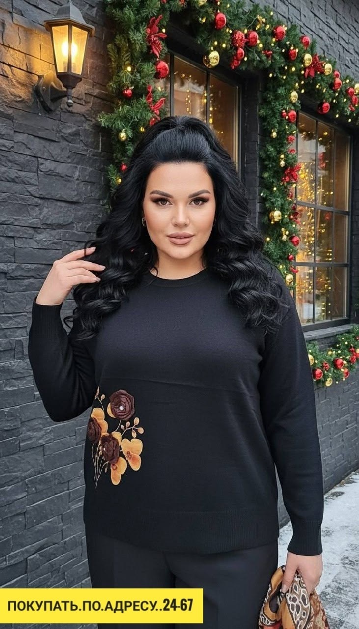 кофта женская,свитера женские,кофта свитер женский,кофта трикотажная,популярные кофты