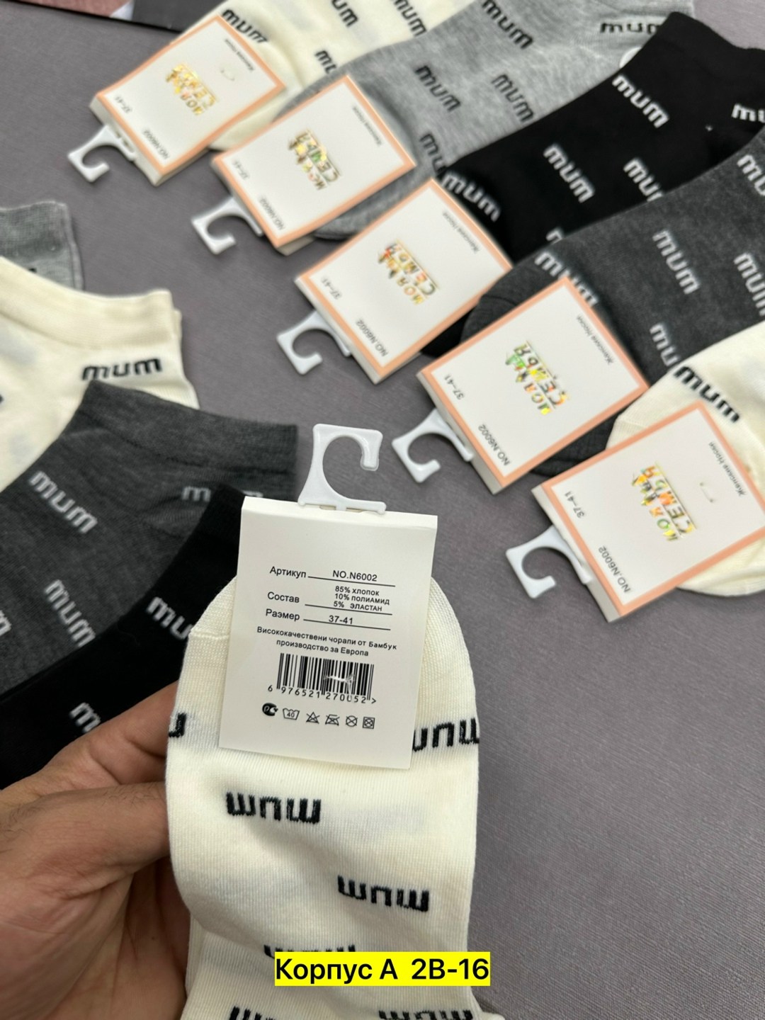 носки женские 10 пар,носки мужское,носки женские,носки мужские 10 пар,носки короткие