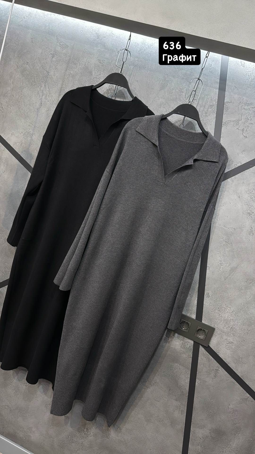 трикотажное платье длинное,трикотажное платье,шерстяное платье,трикотажное платье с воротником,свободное платье