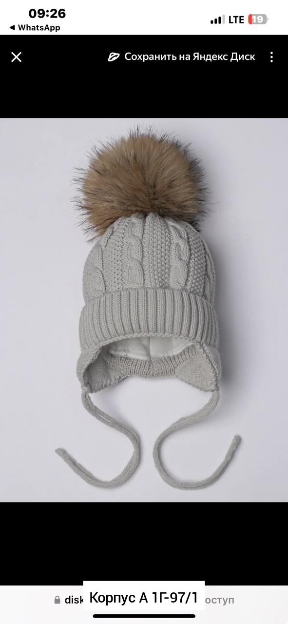 шапка зимняя детская,детская шапка,шапочка вязаная,зимние шапки,вязаная шапка
