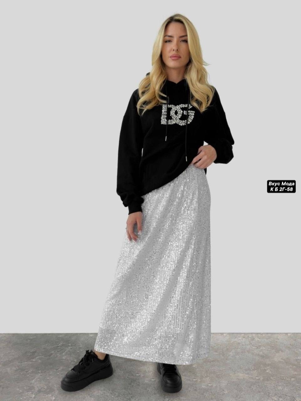 юбка макси с пайетками,стиль и мода,юбка с пайетками,костюм женский юбка