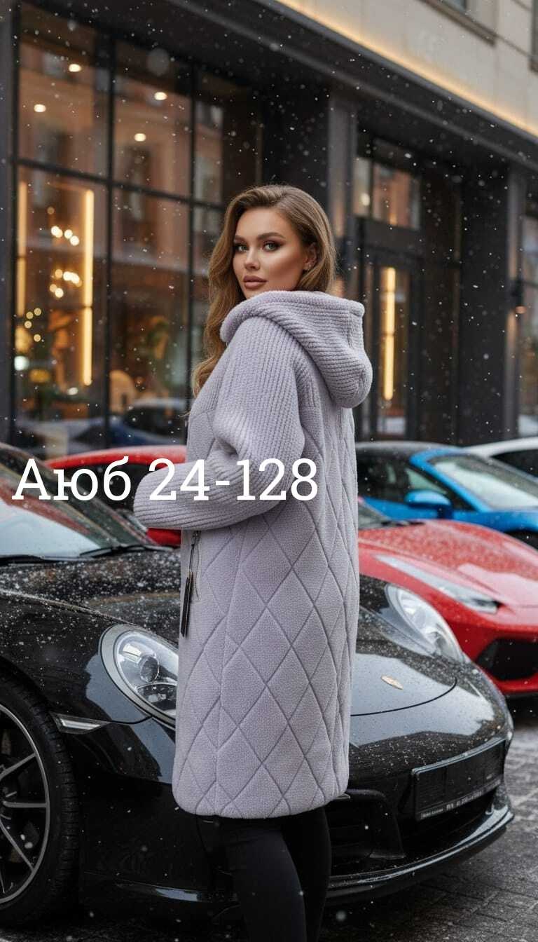 стильное пальто,пальто женские,пальто женское стеганое,пальто удлиненное,стеганое пальто