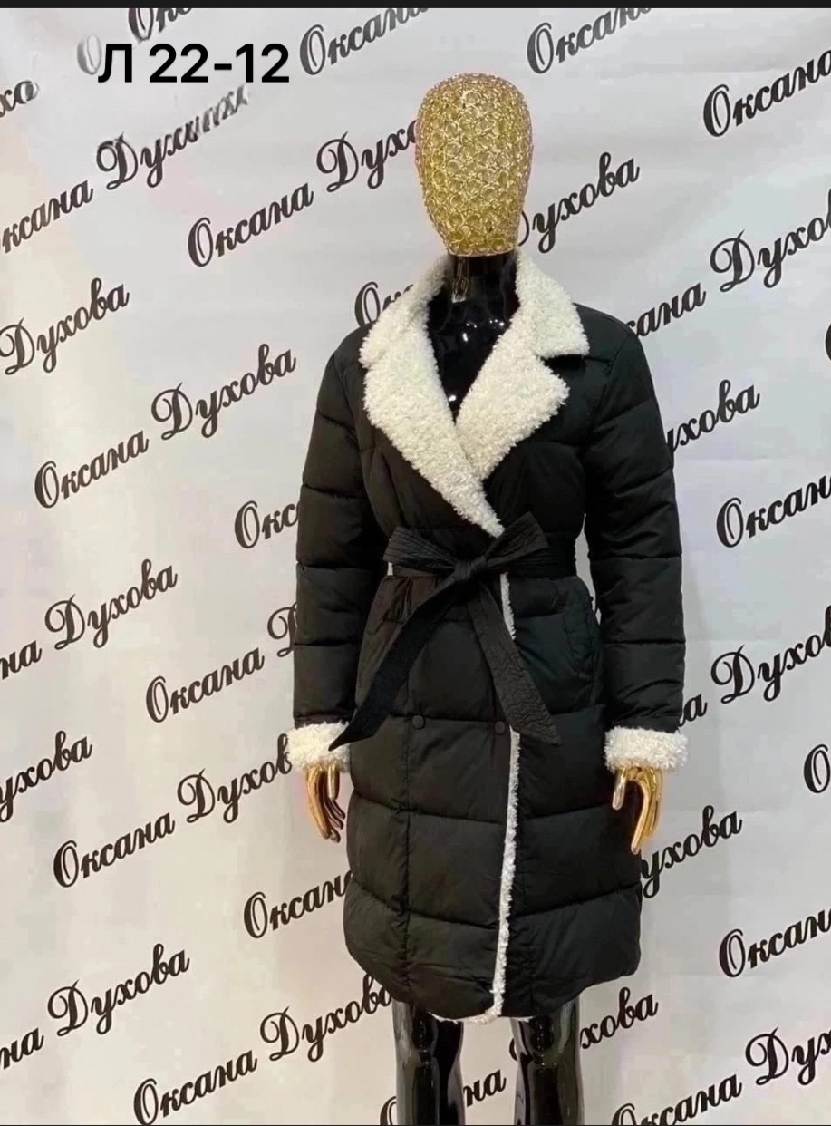 женская зимняя куртка,куртка женская,пуховик зимний женский,куртка зимняя,пальто женское пуховик
