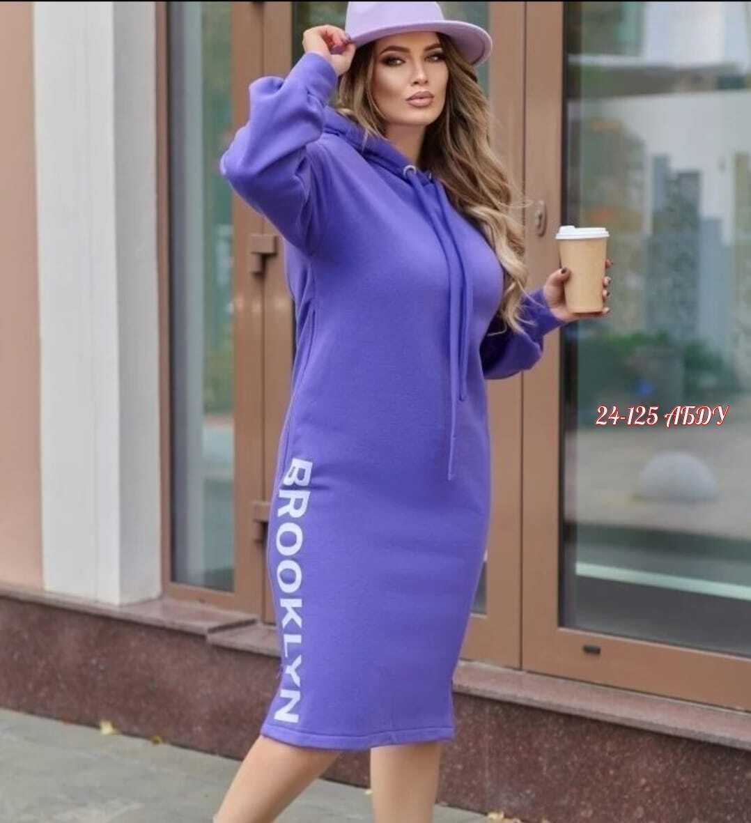 теплое платье больших размеров,спортивное платье,женское платье теплое,теплое платье для полных,платье на флисе