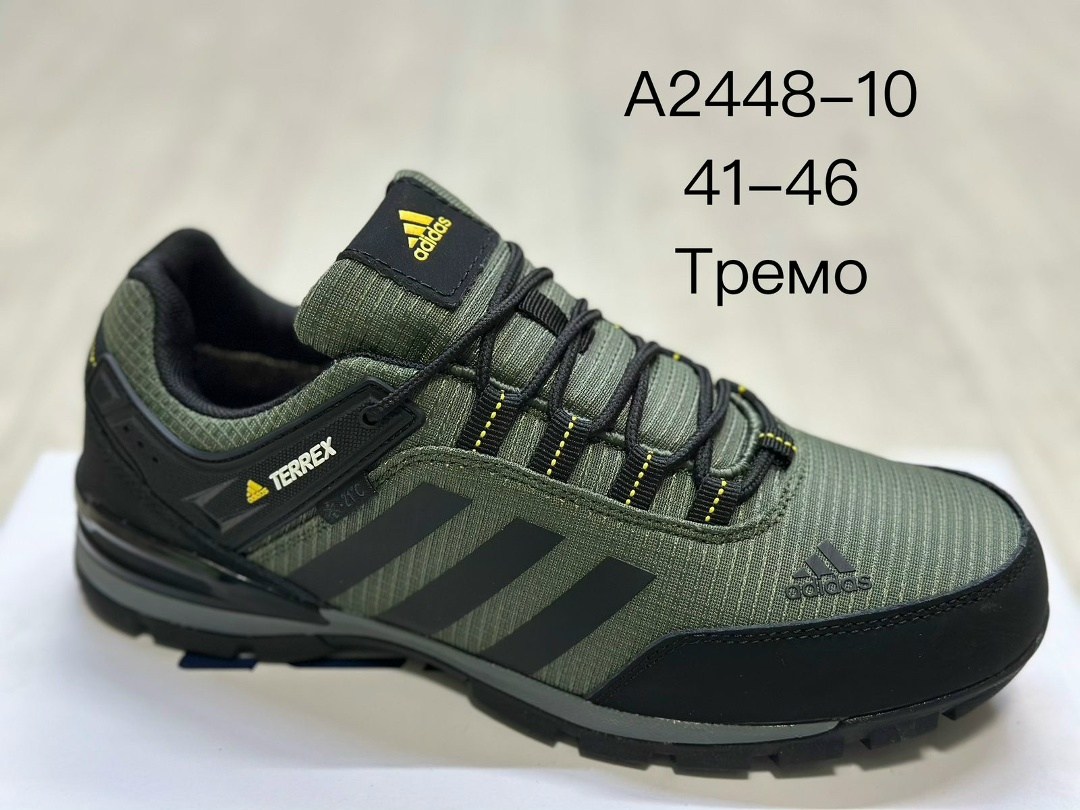 кроссовки адидас терекс мужские,мужские кроссовки adidas,кроссовки adidas,кроссовки adidas terrex,кроссовки мужские adidas terrex