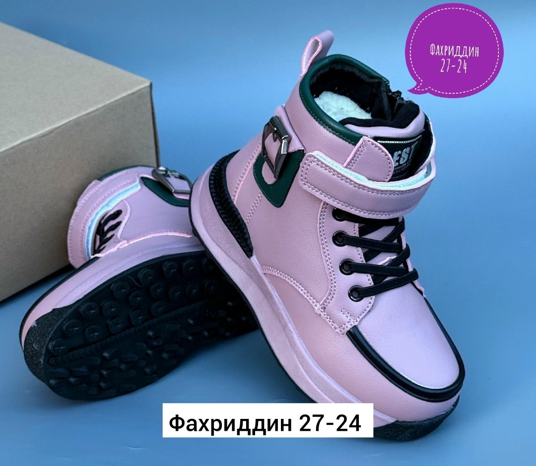 ,детские ботинки,ботинки зимние детские,детская ,ботинки для девочек