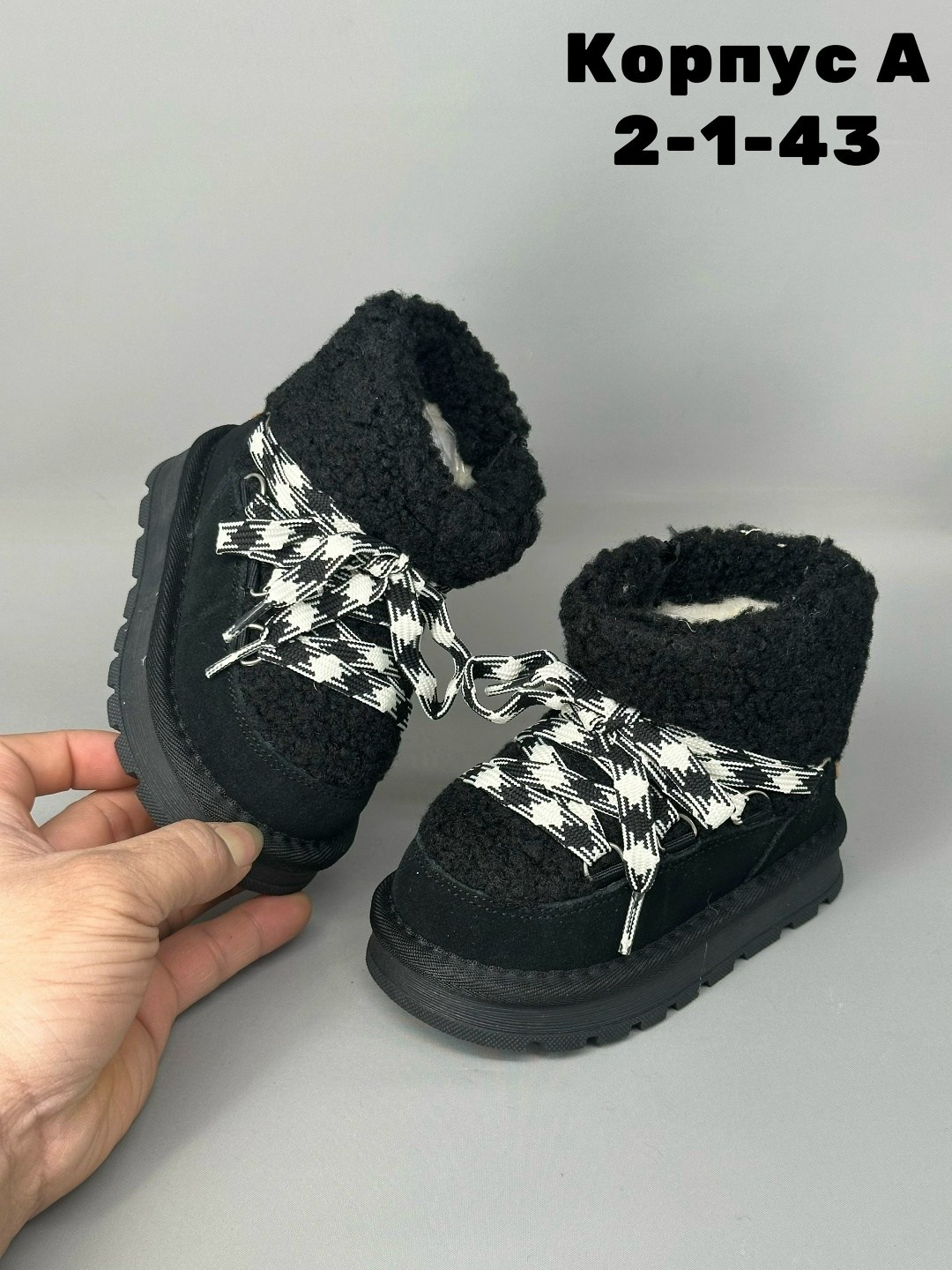 ,зимняя ,теплая ,детская ,зимняя  детская