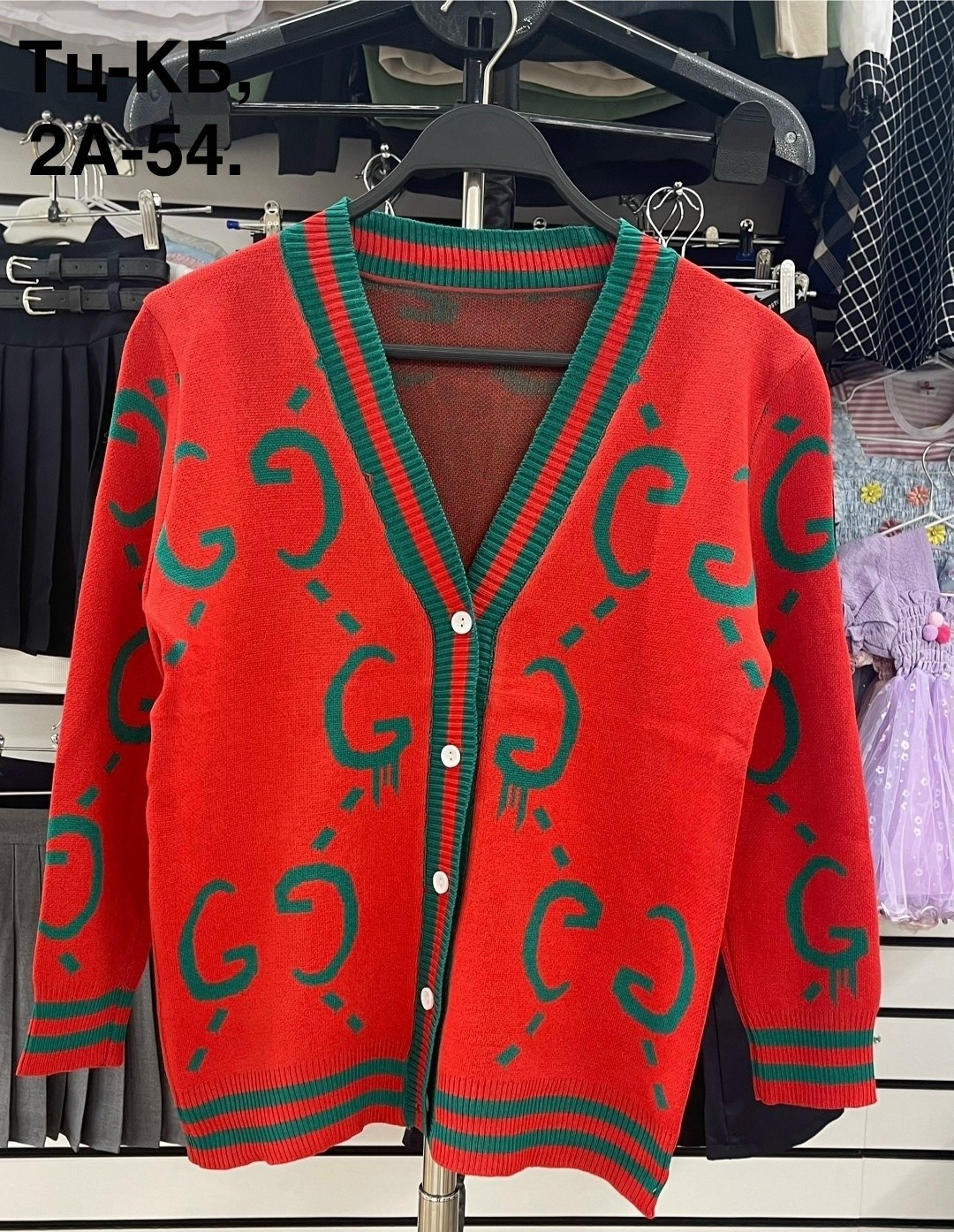 кардиган гуччи зеленый,кофта кардиган,кардиган,вязаные кардиганы,кардиган женский