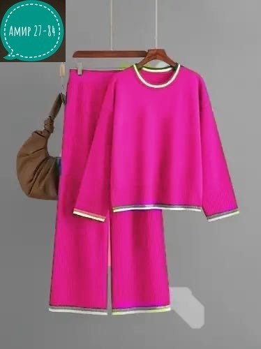 трикотажные костюмы,женский трикотажный костюм,повседневный костюм,женский трикотажный комплект,женский трикотажный костюм из двух предметов