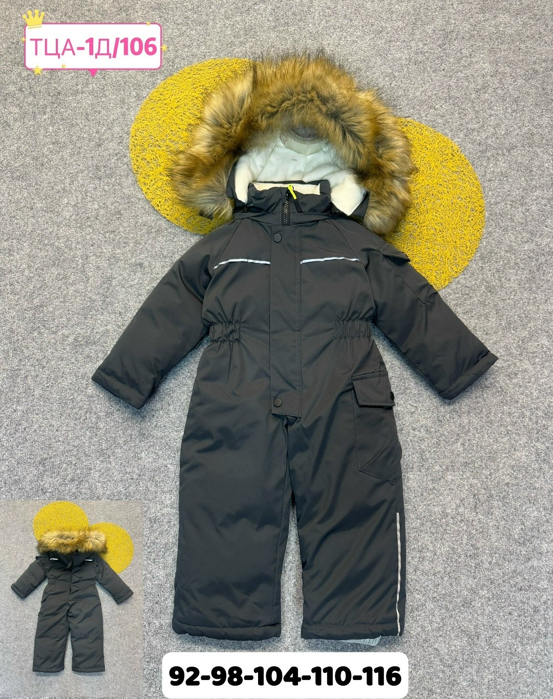 комбинезон детский зимний,комбинезон зимний для мальчика,зимние комбинезоны,комбинезоны детские зимние,комбинезон детский зимний до -40 россия