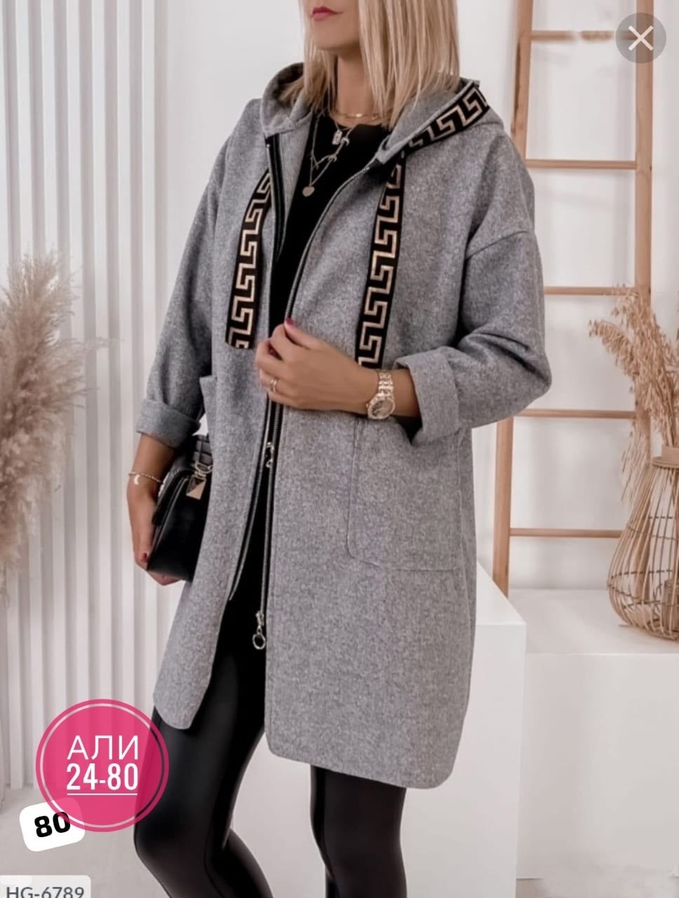 кардиган кашемировый,женские кардиганы,кардиган,кашемир пальто,кардиган пальто