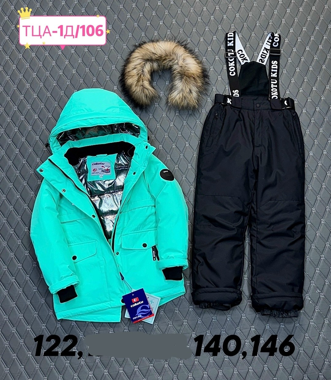 botchkova костюм зимний,зимний костюм для мальчика,костюмы детские,детский зимний костюм,костюмы зимние