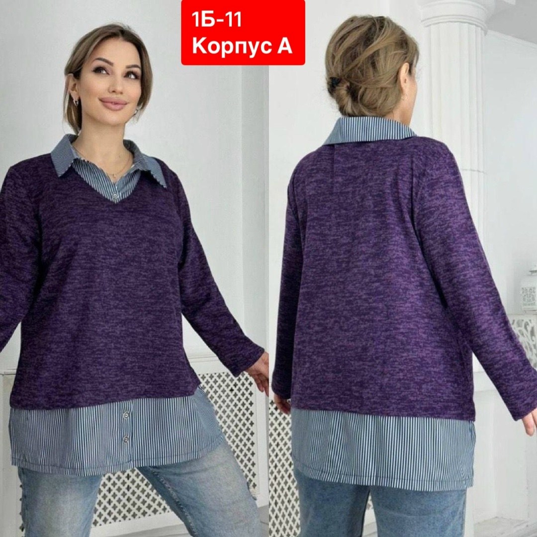 туника теплая большие размеры,туника женская с,кофта туника,удлиненная больших размеров туника,женская кофта