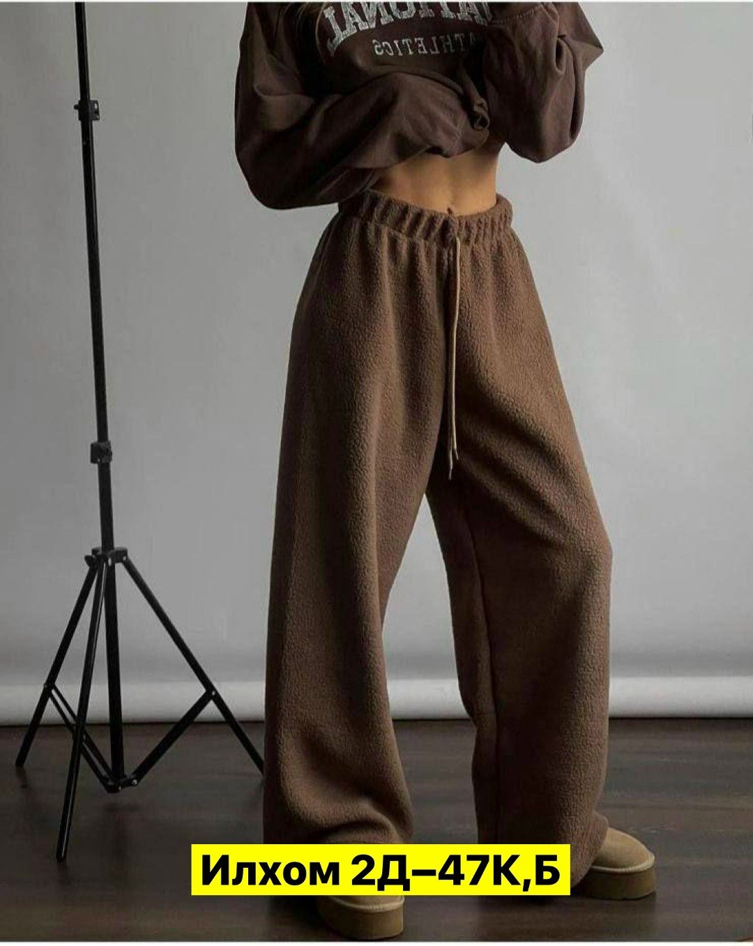 женский спортивный костюм на флисе,костюм на флисе,штаны на флисе,костюм на флисе женский,костюмы спортивные женские