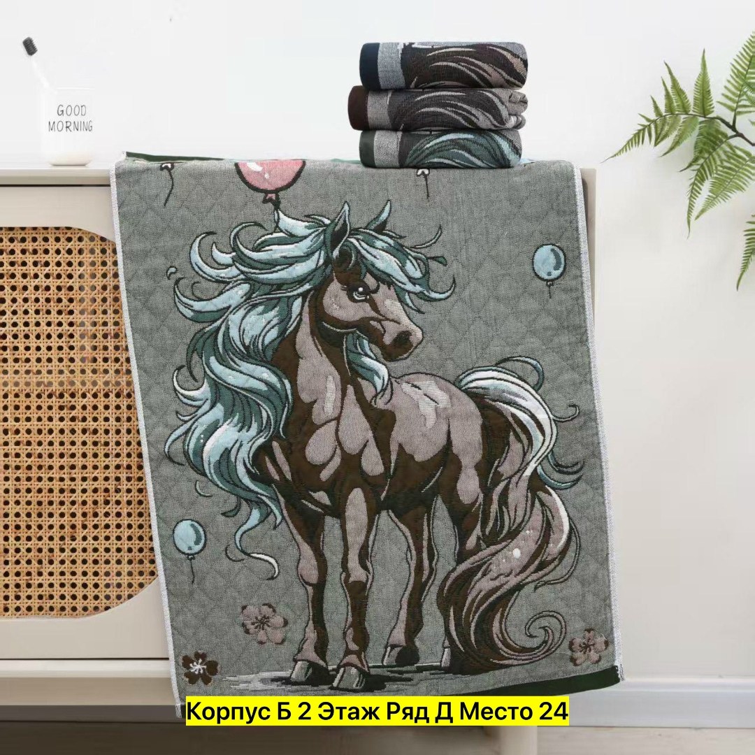 полотенца махровая,полотенца полотенца,полотенце хлопковое,полотенца банная,полотенца для рук