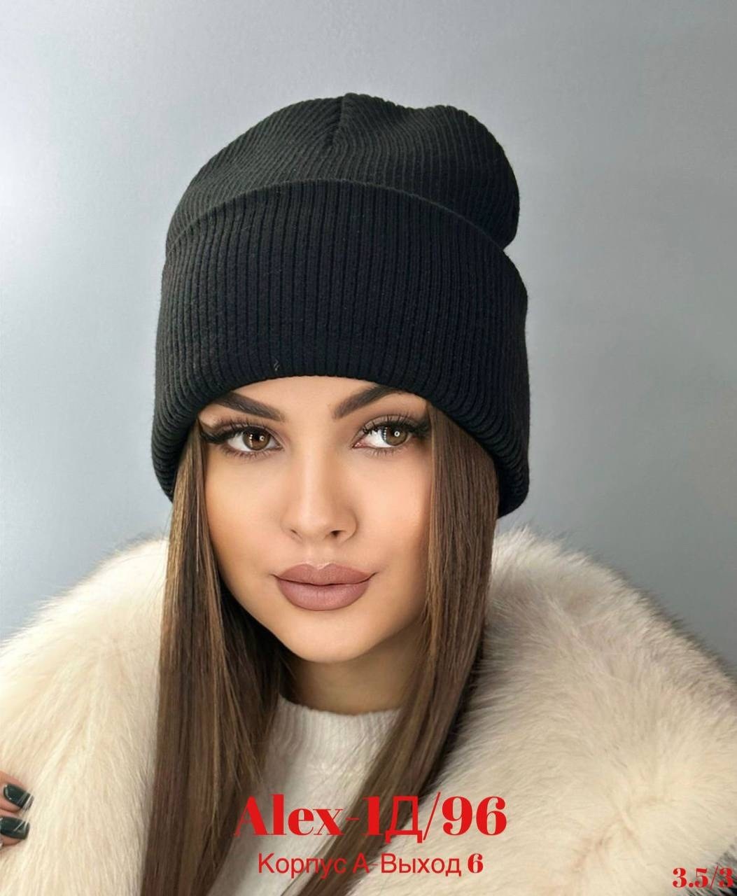 шапка бини,шапка женская бини,шапка женская,мужская шапка,демисезонная шапка