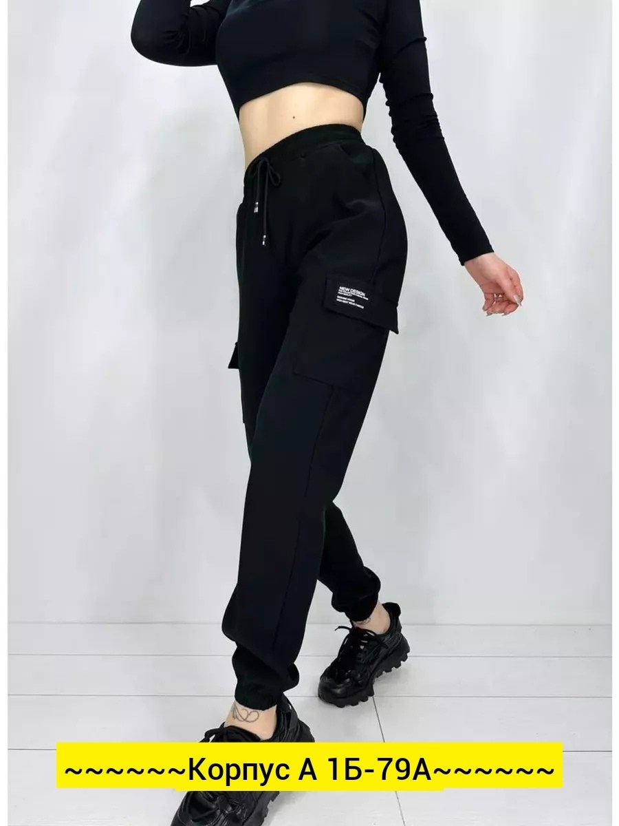 женские спортивные брюки джоггеры,штаны джоггеры,брюки джоггеры,брюки спортивные,джоггеры трикотажные