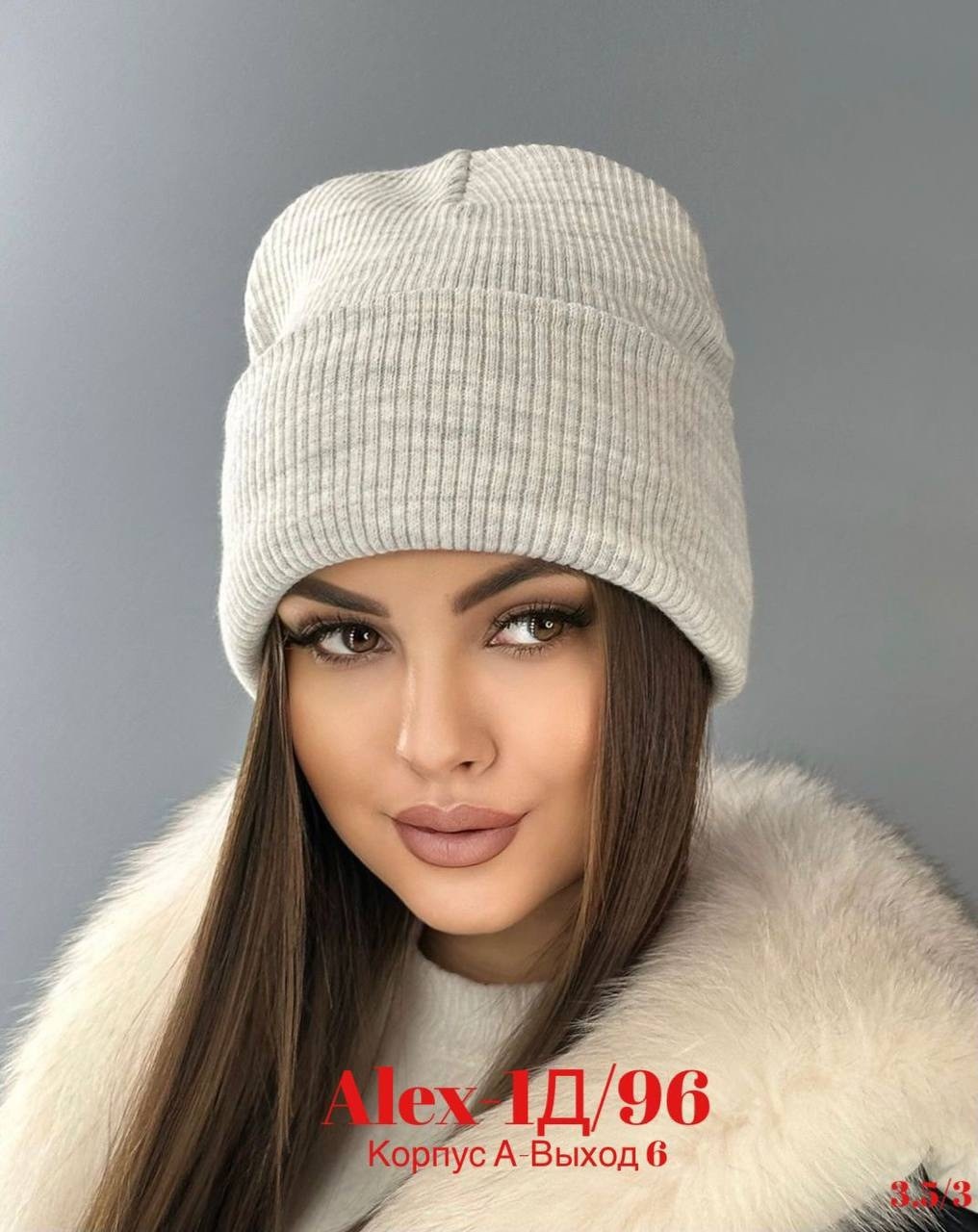 шапка бини,шапка женская бини,шапка женская,мужская шапка,демисезонная шапка
