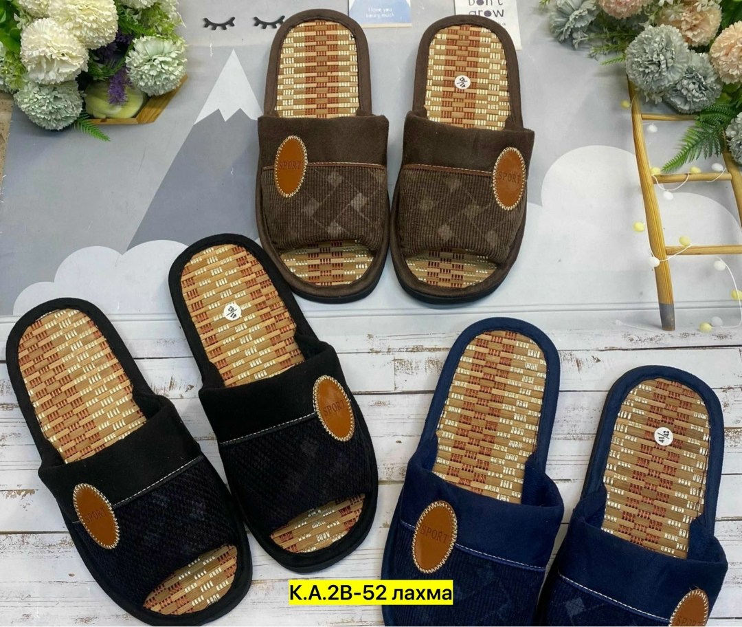 тапочки домашние,тапки мужские,тапочки домашние женские тапочки,тапки с бамбуковой стелькой,