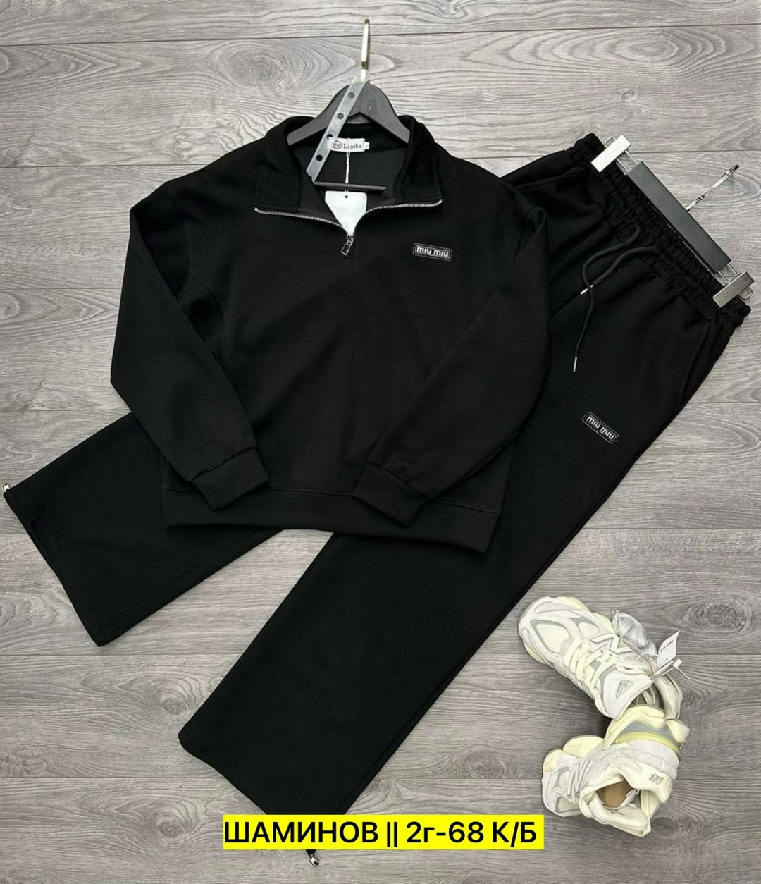 женский костюм двойка,костюмы двойки,костюмы женские,спортивные костюмы женские,костюм женский на флисе