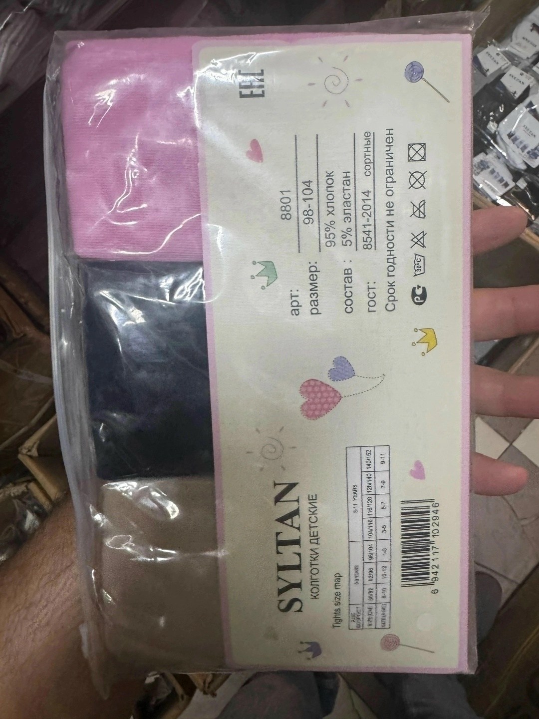 колготки детские,колготки для девочек,детские колготки на девочек,колготки для малыша,колготки детские хлопковые