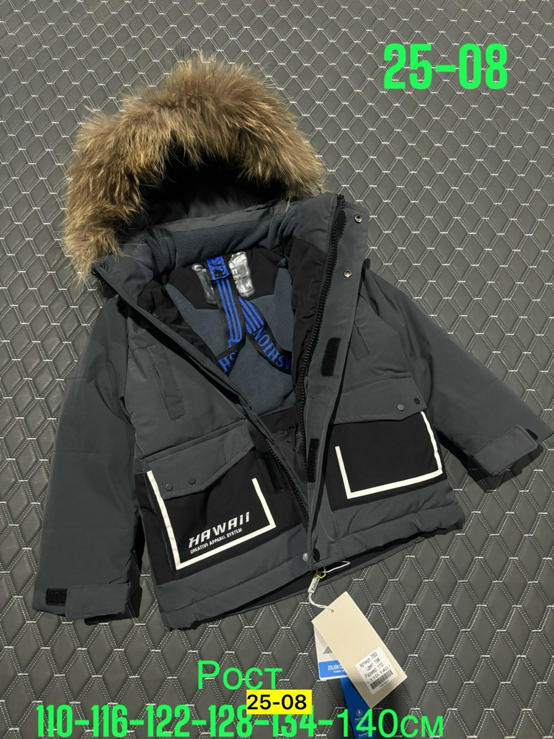 куртка детская,куртка для мальчика,куртка детская зимняя,зимняя куртка для мальчика,куртка зимняя