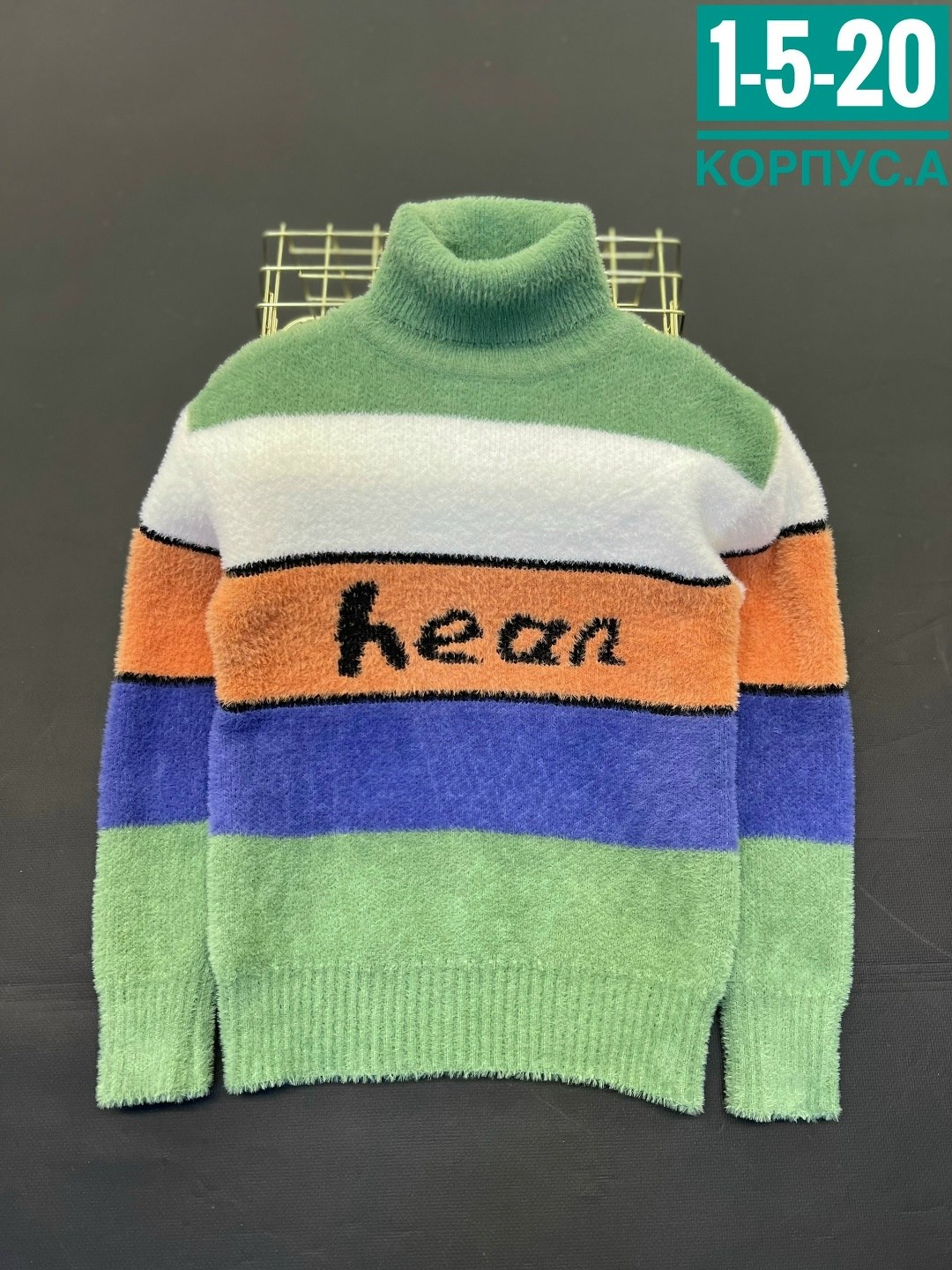 свитера для мальчик,детский джемпер,детский свитер,свитер детский для мальчика,кофта для мальчика