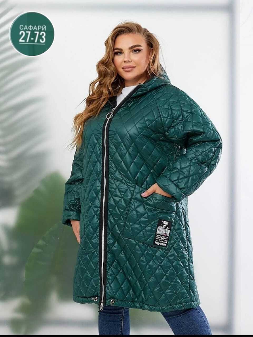 демисезонная куртка больших размеров,куртка удлиненная,женская демисезонная куртка,пальто стеганое,женская куртка большого размера