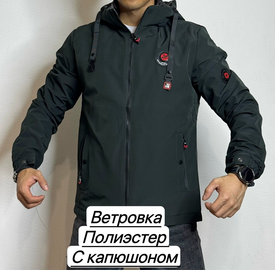 куртка мужскaя демисезонная,куртка,куртка демисезонная,куртка спортивная,куртка мужская