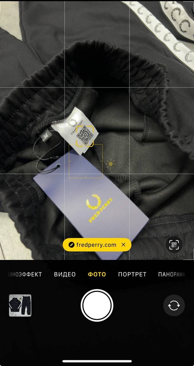 спортивный костюм для мужчин,спортивный костюм fred perry,мужские спортивные костюмы,спортивные костюм,мужская спортивная одежда