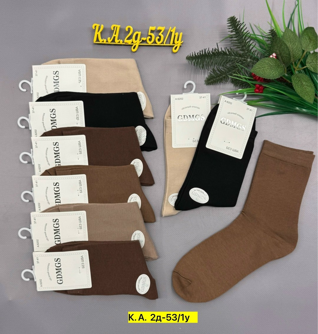 носки женские,носки женские 10 пар,носки хлопковые женские,носки женские набор,носки женские р