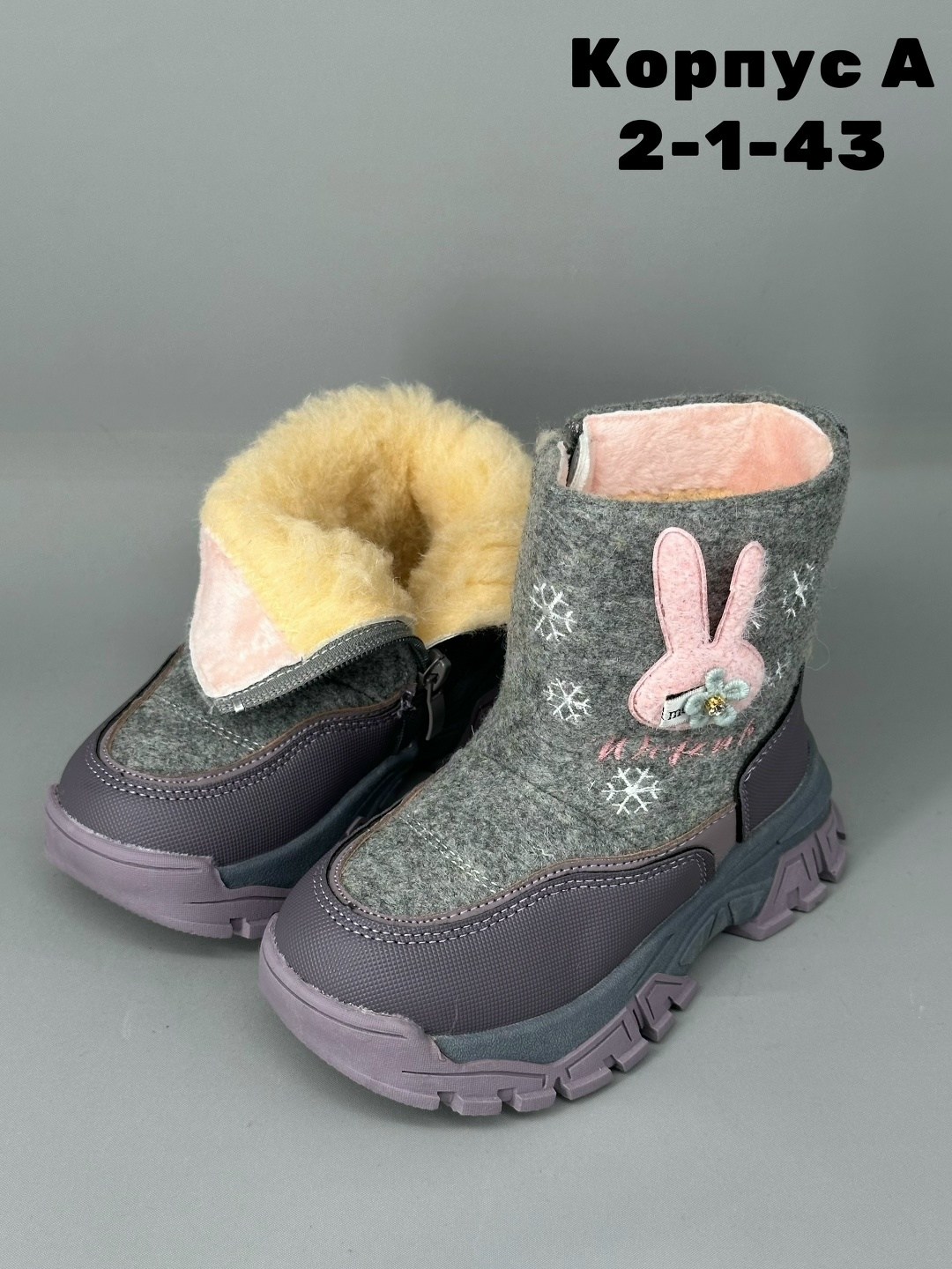 , детская,валенки детские,зимняя ,детские дутики