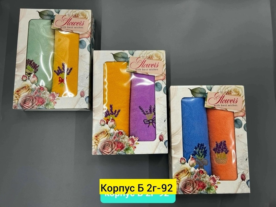 полотенца кухонное,полотенца микрофибра,полотенце набор подарочный,полотенец набор,подарочные наборы полотенцев