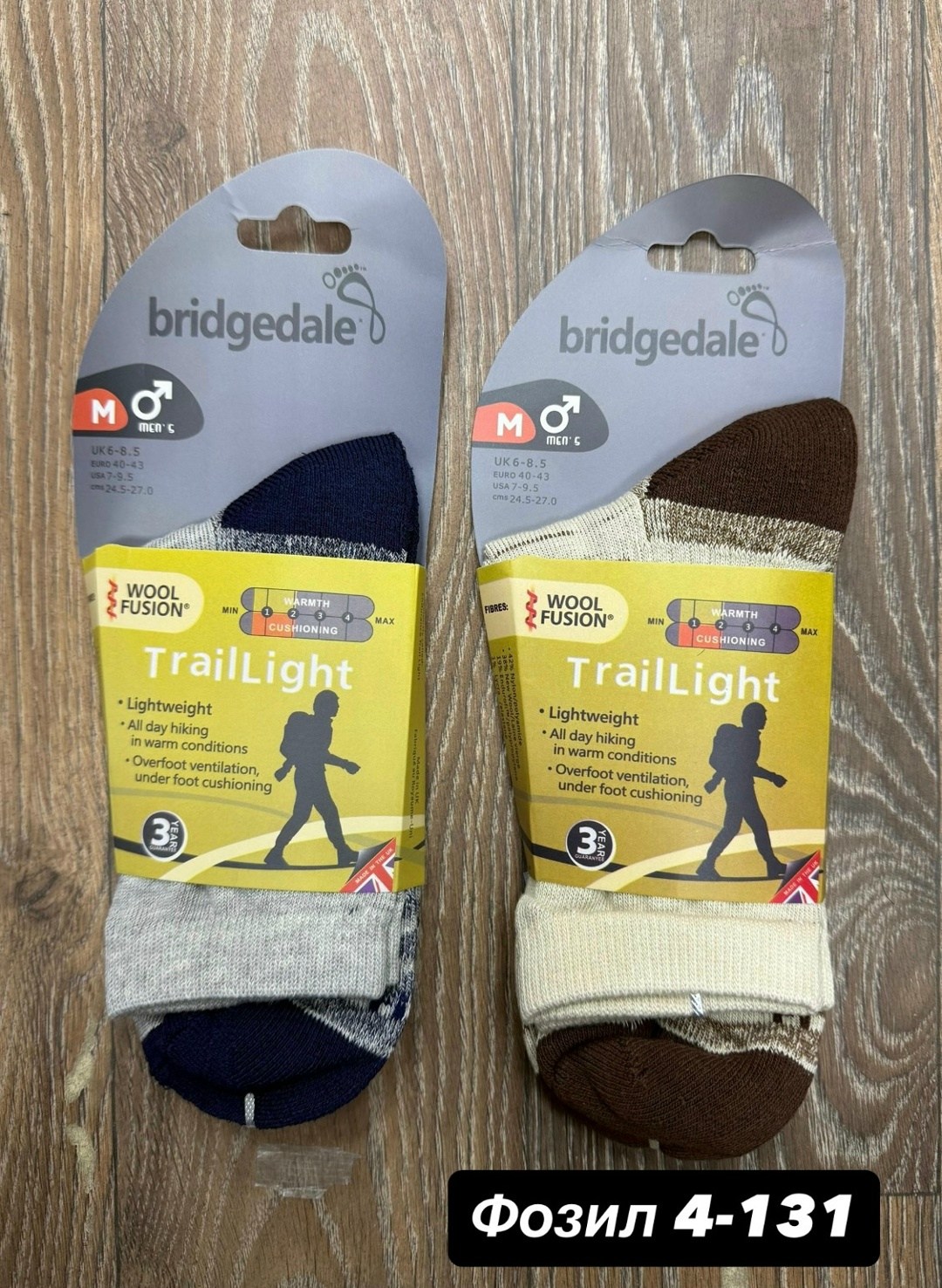 bridgedale носки упаковка,носки для бега,носки bridgedale,спортивные носки,носки мужские