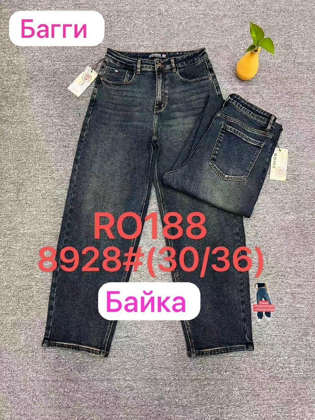 джинсы детские,джинсы для девочек,джинсы на мальчика,джинсы детский,джинсы брюки