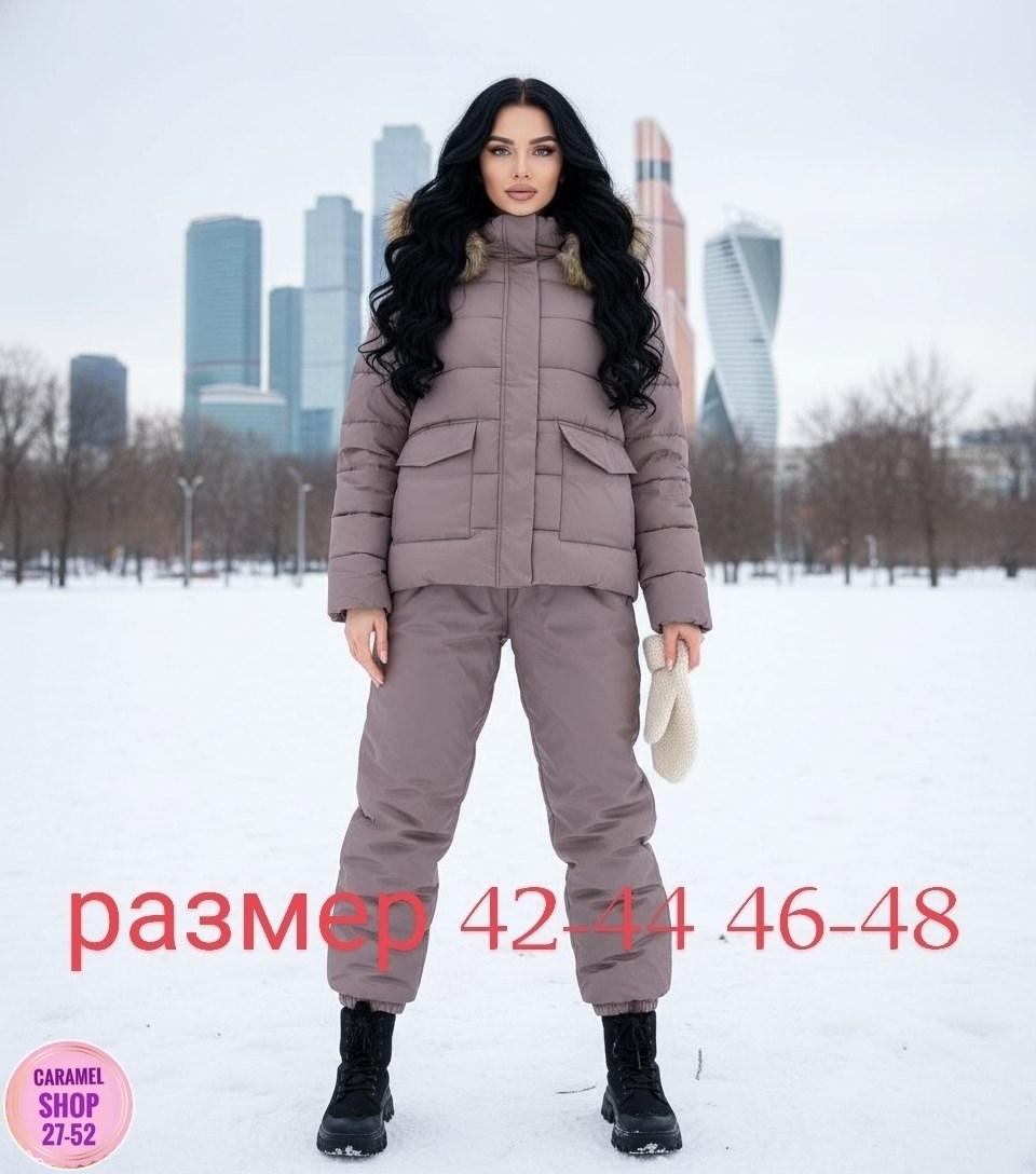 костюмы зимние,костюм женский зимний,утепленный костюм,куртки зимние,костюм на флисе
