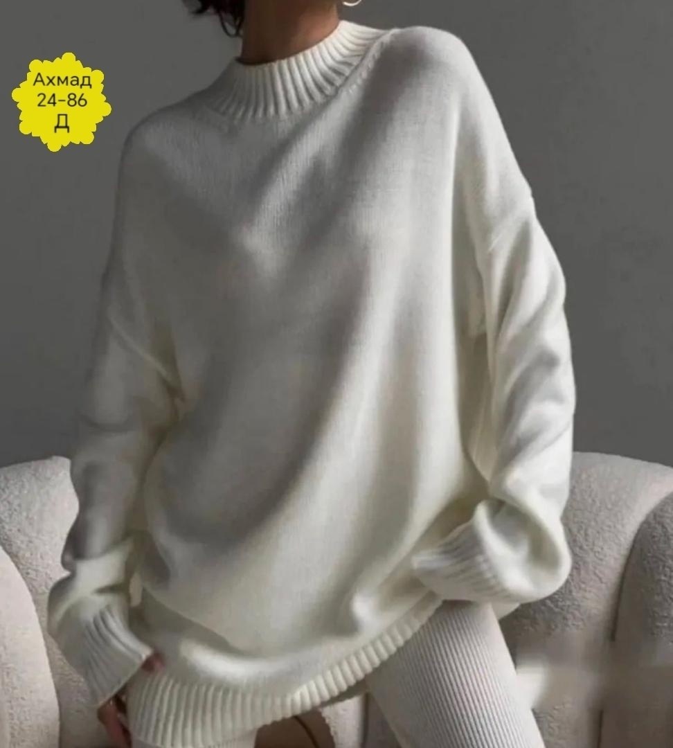 свитер оверсайз теплый женский,теплый свитер оверсайз,белый свитер оверсайз,оверсайз свитер,свитер оверсайз вязаный с горлом
