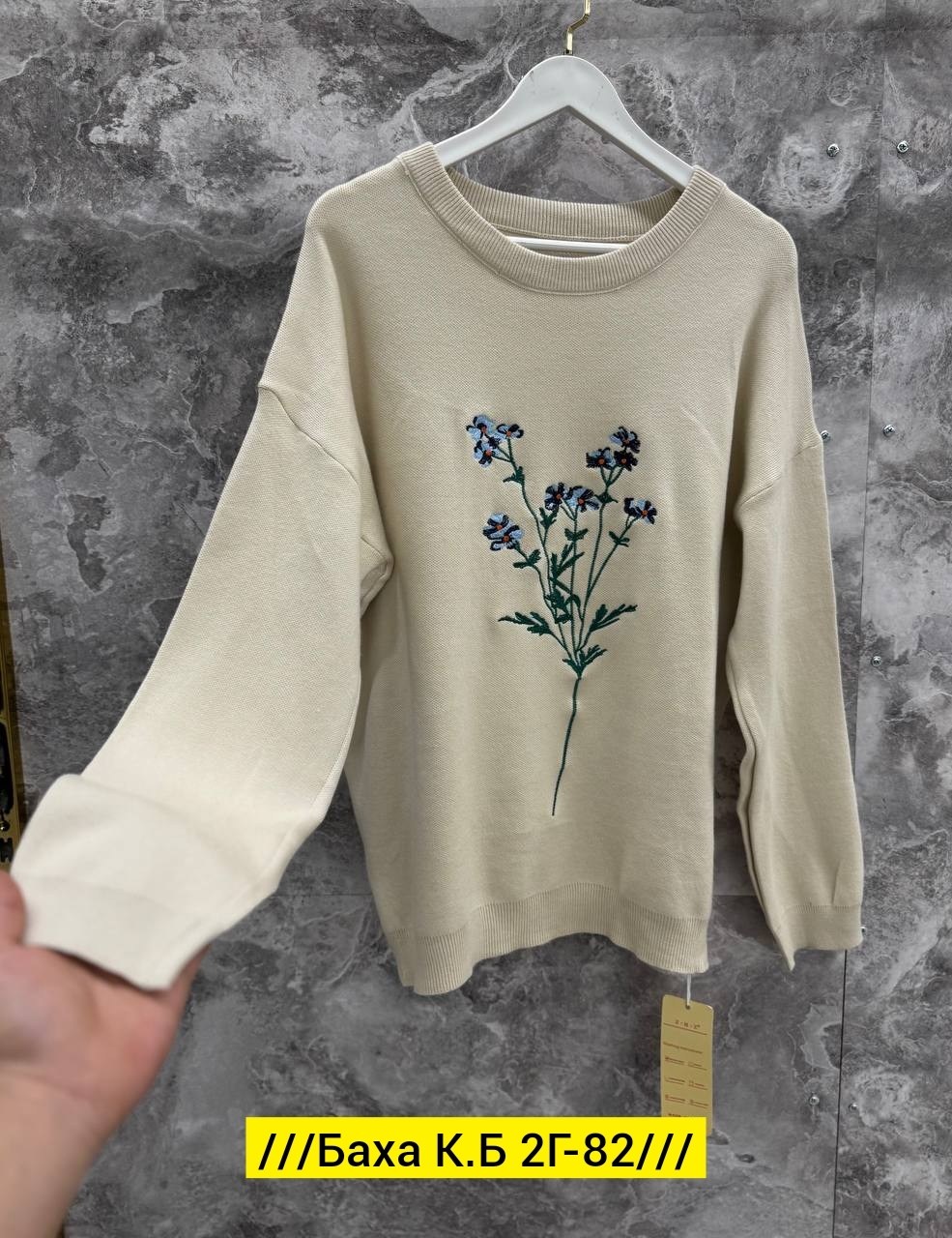 кофта женская,свитшот женская,кофта женская модная,кофта на флисе,кофта свитер