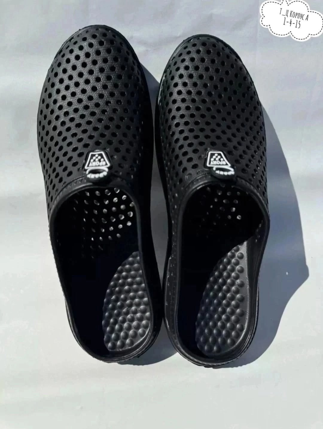 ,сабо мужские,сабо ,тапки мужские,мужские тапочки