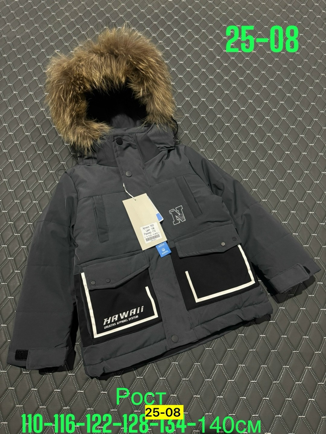 куртка детская,куртка для мальчика,куртка детская зимняя,зимняя куртка для мальчика,куртка зимняя