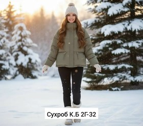 Верхняя одежда