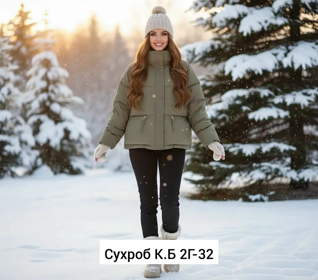 куртка демисезонная,куртка женская,куртка пуховик зимний,куртка,куртка зимняя