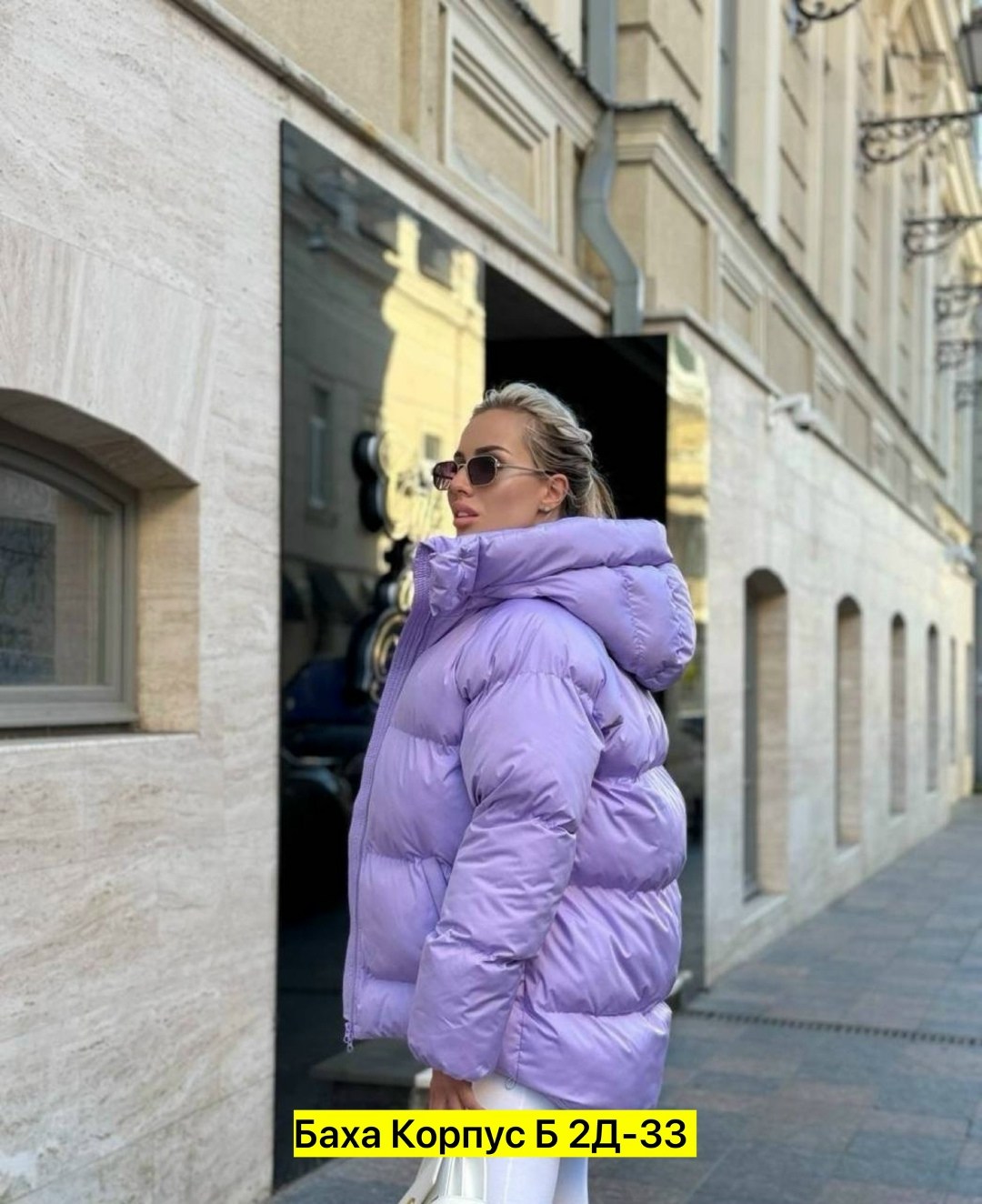 куртка женская,демисезонная куртка,куртка стильная,зимние куртки,куртка