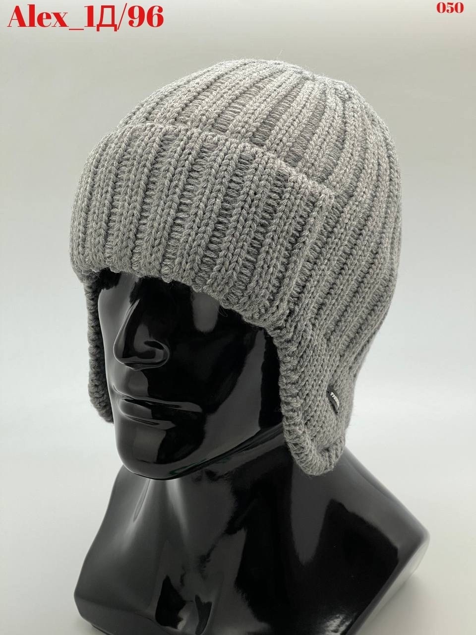 мужская вязаная шапка,шапка ушанка мужская,мужская шапка зимняя,мужская шапка,вязаная зимняя шапка