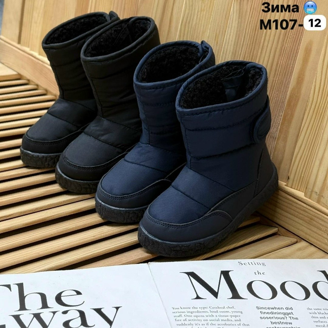 дутики мужские кмф,,сапоги детские,сапоги дутики, дутики