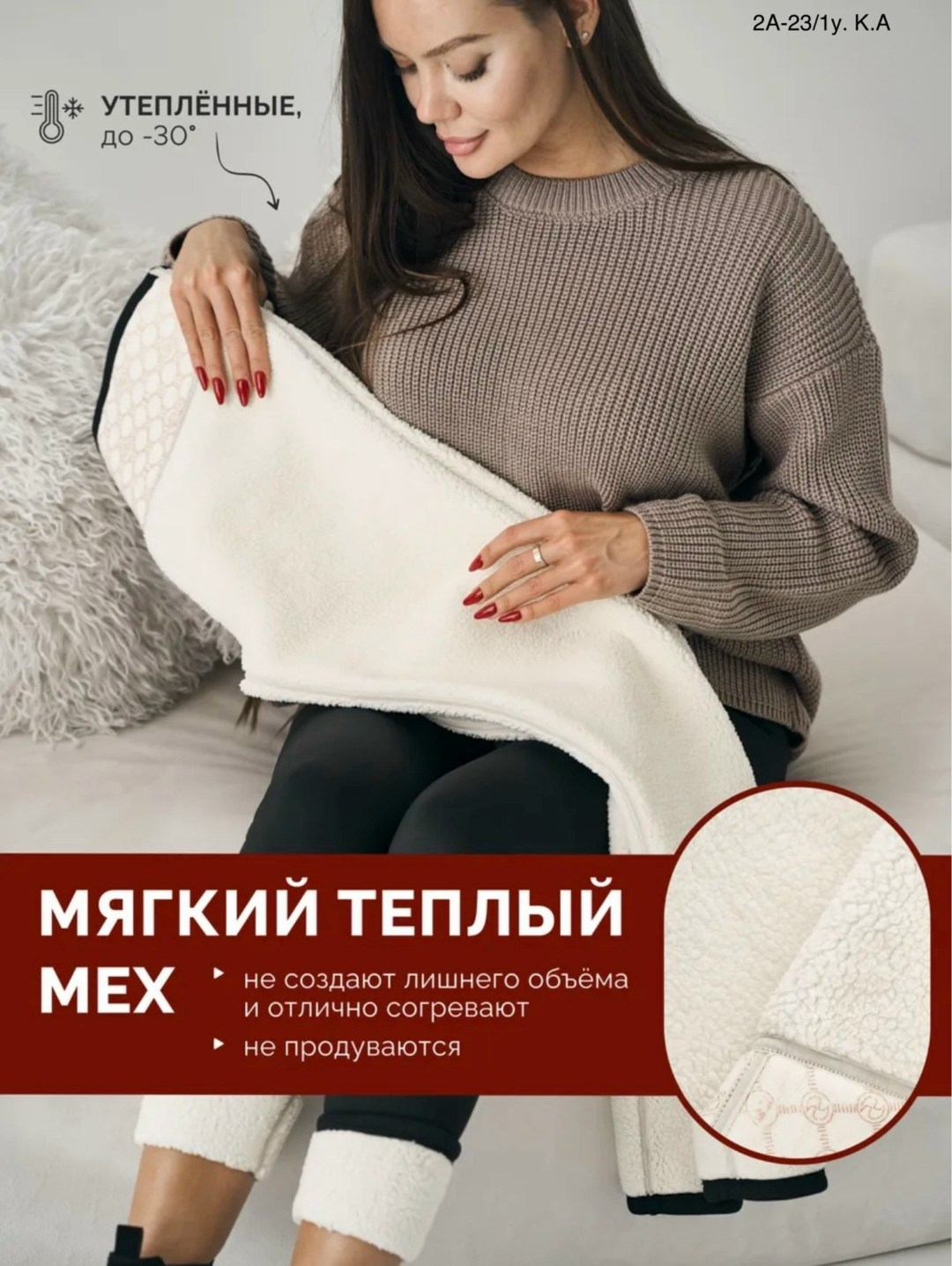 легинсы женские,женские леггинсы,легинсы и лосины,теплые леггинсы,леггинсы лосины