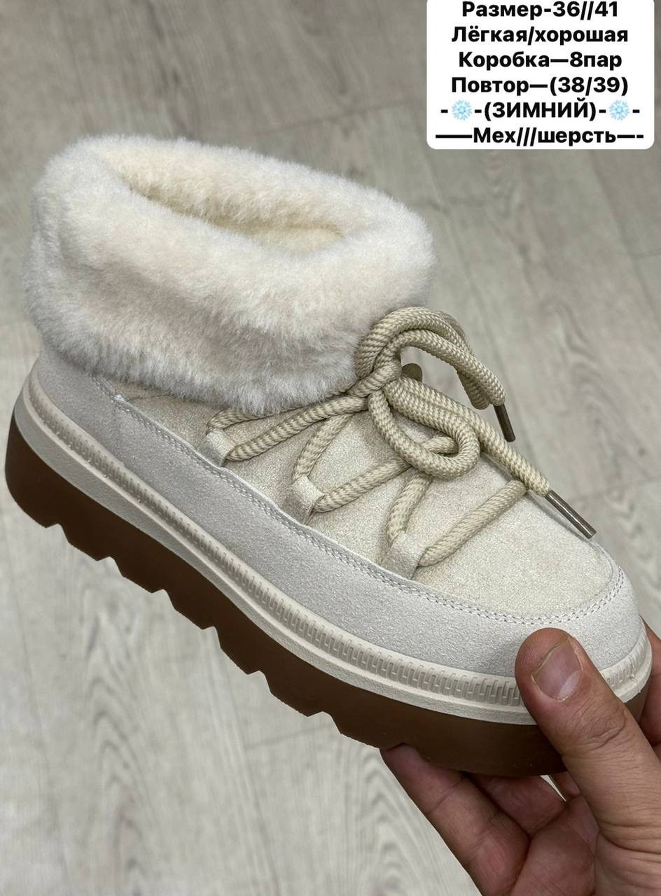 женская зимняя ,угги женские,женские зимние угги,ботинка женские зимние,зимние угги