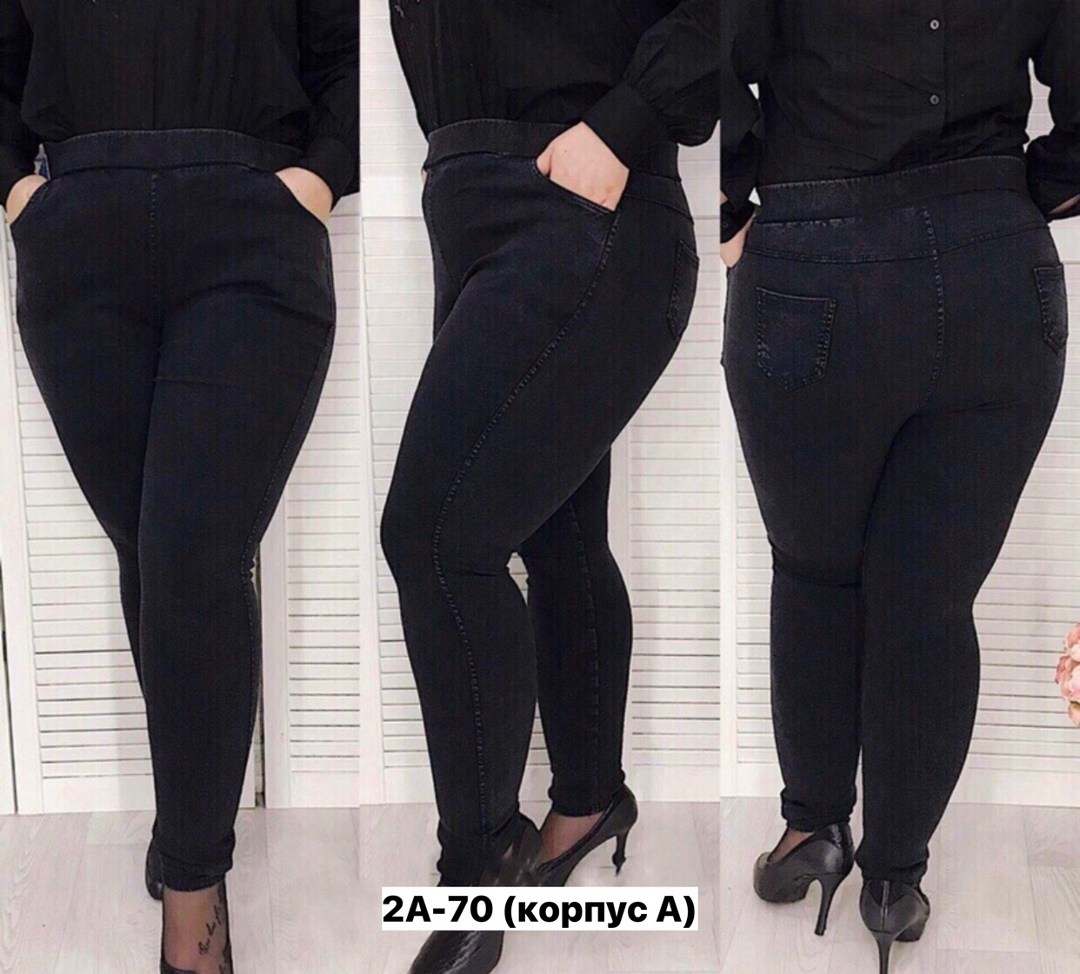 джеггинсы женские,джинсы женские больших размеров ,джеггинсы брюки,джеггинсы большие размеры,джинсы джеггинсы